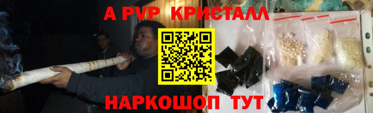 A-PVP СК Чапаевск