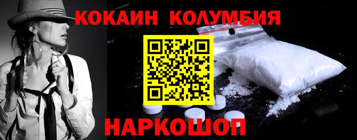 Cocaine 98%  Кокаин  Чапаевск  Вход с VPN  COCAIN 99% 