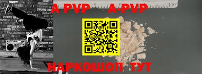 прущий лед Гусиноозёрск