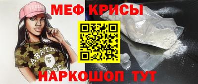 прущий лед Гусиноозёрск
