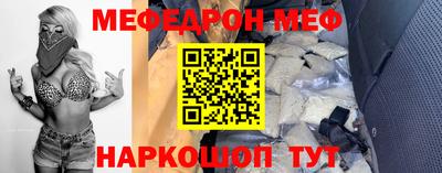 прущий лед Гусиноозёрск