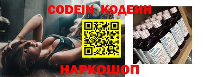 прущий лед Гусиноозёрск