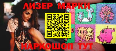 прущий лед Гусиноозёрск