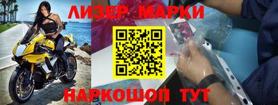 прущий лед Гусиноозёрск