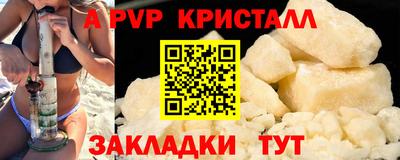 прущий лед Гусиноозёрск