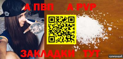 прущий лед Гусиноозёрск
