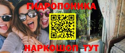 прущий лед Гусиноозёрск
