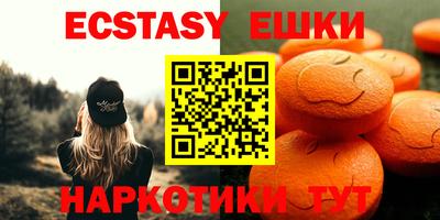 прущий лед Гусиноозёрск