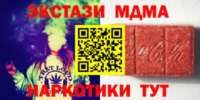 МДПВ Гусь-Хрустальный