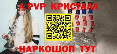 прущий лед Гусиноозёрск