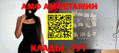 прущий лед Гусиноозёрск