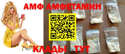прущий лед Гусиноозёрск