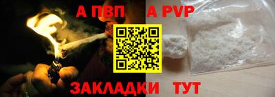 прущий лед Гусиноозёрск