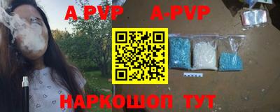 МДПВ Гусь-Хрустальный