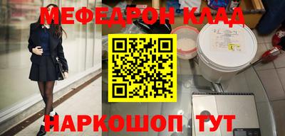 МДПВ Гусь-Хрустальный