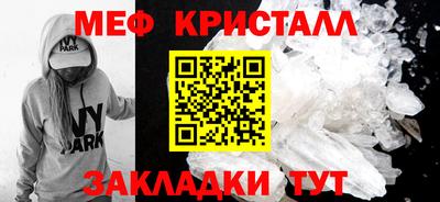 МДПВ Гусь-Хрустальный
