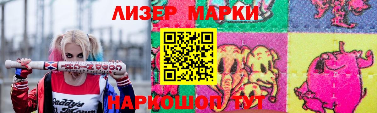 LSD-25 экстази кислота  LSD-25 экстази  Чапаевск  Лсд 25 экстази ecstasy  Вход с VPN 