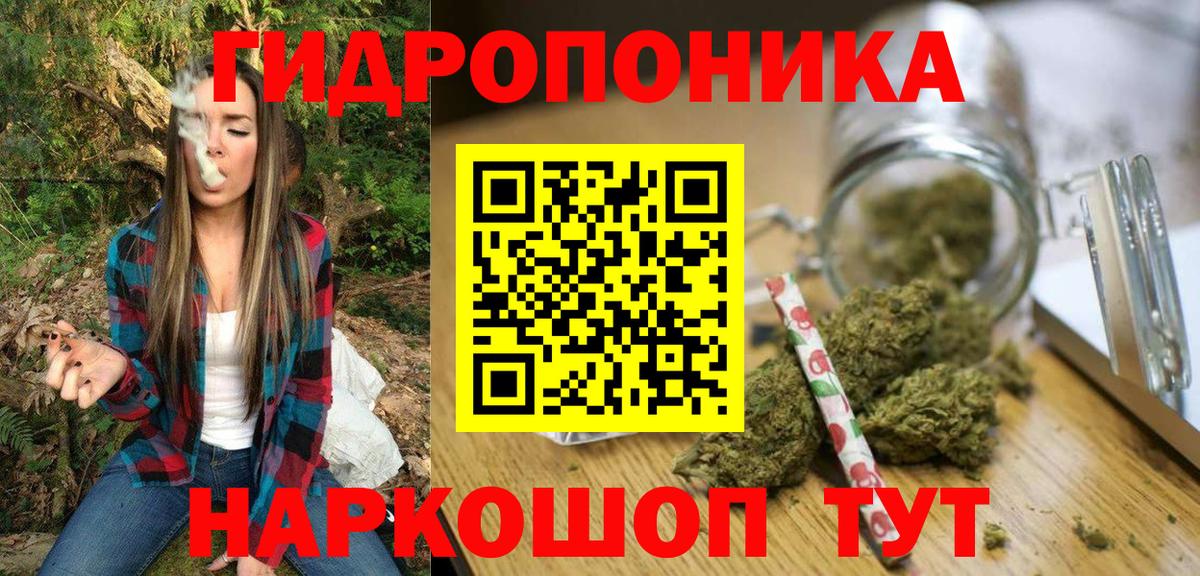 Бошки марихуана тримм  Вход с VPN  Каннабис Amnesia  Конопля Ganja  Чапаевск  Шишки марихуана Ganja 